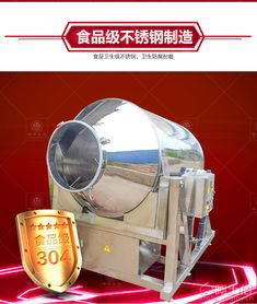 廣州番禺區(qū)一南洋食品機(jī)械設(shè)備廠 熱賣促銷 阿土伯網(wǎng)